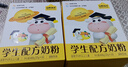 认养一头牛学生配方奶粉400g*2盒 高钙营养 DHA&ARA 6岁以上 送儿童青少年 实拍图