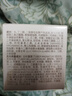 OHBT黑白松露抗皱面霜60g女士保湿补水抗皱紧致抗衰老祛黄提亮贵妇膏 实拍图