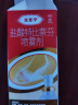 达克宁盐酸特比萘芬喷雾剂60ml*3脚气喷剂脚气药止痒脱皮烂脚丫真菌感染根治脚臭喷雾专用药乳膏凝胶脚气泡脚 实拍图