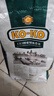 KO-KO(口口牌) 柬埔寨香米 大米20斤 长粒米 原粮进口 koko柬埔寨香米 实拍图