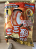 暖宝宝小林制药暖贴膝盖关节膝肘兼用暖身贴防寒降温保暖贴自发热贴8片 实拍图