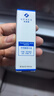 优斐斯（uface）【立即抢购】传明酸精华液氨甲环酸原液改善暗沉提亮肤色面部护肤 传明酸42ml 实拍图
