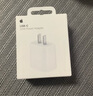 Apple/苹果 20W USB-C手机充电器 原装充电器手机快充头苹果充电器  适用iPhone/iPad/Watch/AirPods 实拍图