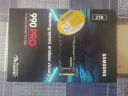 三星（SAMSUNG）2TB SSD固态硬盘 M.2接口(NVMe协议PCIe4.0*4/5.0*2)读速7250MB/S 990 EVO Plus 实拍图