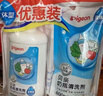 贝亲（Pigeon）餐具清洗剂 洗奶嘴果蔬水杯餐具玩具 套装 600ml+700ml PL156 实拍图