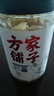 方家铺子 大片有机百合干200g 一级新货特产 桂圆莲子银耳枸杞羹煲汤食材 实拍图