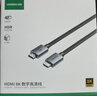 绿联HDMI线2.1版8K60Hz 4K240Hz高清视频连接线兼容HDMI2.0笔记本电脑接电视显示器投影仪2米 25910 实拍图