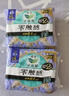 乐而雅花王胖东来同款零触感特薄超长夜用护翼型卫生巾35cm8片姨妈巾 实拍图