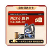 美孚（Mobil）京东养车 速霸2000小保养双次卡  5W-30 SN+ 4L 12个月可用 实拍图