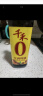 千禾烹调料酒 10度 500mL 【0添加】零添加去腥炖肉家用调味品料酒 实拍图