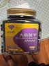 问君【26年新货】新疆桑葚干罐装大颗粒黑桑葚果干泡酒泡茶泡水 【精选无沙大果】508g*1罐 实拍图