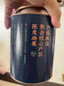 茶马世家普洱茶新会小青柑天马正宗生晒陈皮普洱熟茶柑普茶节日礼盒250g 实拍图