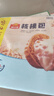 广州酒家利口福 核桃包750g 20个 早餐半成品 广式早茶点心 包子食品速食美食 实拍图