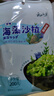 云山半海藻沙拉200g*5袋裙带菜开袋即食海草海带丝凉拌菜日式寿司 实拍图