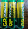 超霸（GP）7号电池40粒七号碳性干电池黑超适用于耳温枪/血氧仪/血压计/血糖仪/鼠标等7号/AAA/R03 商超同款 实拍图