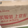 百草味四色葡萄干500g罐装新疆吐鲁番特产原料免洗大果干蜜饯零食 实拍图