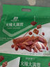 良品铺子 泡椒脆笋 素食小吃 休闲零食 泡椒辣味188g 实拍图