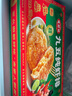 逮虾记 鳕鱼排128g/盒儿童营养早餐半成品虾排虾饼空气炸锅海鲜预制菜 实拍图