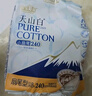 淘淘氧棉天山白纯棉消毒级卫生巾安心裤M-L码15条【品牌直供 安心品质】 实拍图
