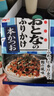 永谷园日本进口鲣鱼海苔香松 芝麻海苔泡饭料日式拌饭料 寿司食材5小包 鲣鱼海苔风味（内5小包） 实拍图