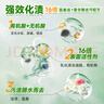 绿伞长效挂壁洁厕灵香氛变色免刷洗卫浴马桶清洁剂500g×2瓶 实拍图
