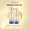 资生堂悦薇滋润水乳套装(水150ml+乳液100ml)最早限用日期2025年11月 实拍图