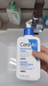 适乐肤（CeraVe）王牌神酰CP(C乳236ml+氨基酸洁面236ml) 男女保湿修护护肤品套装 实拍图