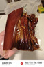 阮小哥 腊肉后腿腊肉500g 咸肉烟熏腊肉川味腊肉腌笃鲜四川风味土猪特产 实拍图