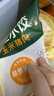 必品阁（bibigo）菌菇三鲜水饺 1200g 约48只 早餐夜宵 生鲜速食饺子 速冻食品 实拍图