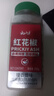 云山半红花椒160g 火锅底料炖肉卤料包香辛料家用炒菜佐料调味料 实拍图
