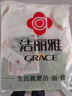 洁丽雅（Grace）四件套简约磨毛床单被套 单双人学生宿舍床上用品2.2*2.4米*微梦 实拍图