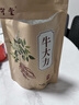 太守堂 牛大力250克 粉质牛大力干货猪脚煲汤料 金钟根山莲藕可泡酒煲汤 实拍图