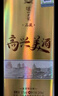 泸州老窖高兴美酒 品藏 52度 浓香型白酒 248ml*6瓶整箱送礼自饮酒 实拍图