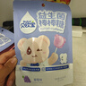 贝欧宝 益生菌棒棒糖 42g 葡萄味 0糖 儿童营养糖果 休闲零食 喜糖 实拍图