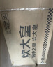 炊大皇 平底锅煎锅 耐磨易洁牛排煎蛋不粘深煎锅28cm 电磁炉通用 B50144 实拍图
