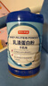 京东京造 乳清蛋白粉600g 超99%乳清蛋白成人中老年人增强免疫力补充营养 实拍图