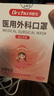 初医生医用外科口罩适用儿童一次性3d秋冬防护防尘独立包装30只小童女宝 实拍图