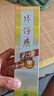 片仔癀牙口清牙膏清洁护龈清新口气养护口腔 菁萃薄荷195g 实拍图
