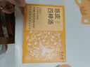半山农 四神汤400g 莲子芡实山药茯苓陈皮儿童 独立袋装四君子汤包 实拍图