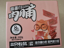 三只松鼠高蛋白肉脯500g 量贩箱装 靖江鸡肉猪肉干 休闲食品 即食解馋 实拍图