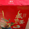 神丹  咸鸭蛋粽子礼盒  12枚装864g  4皮蛋4咸蛋4粽子  端午礼盒 实拍图