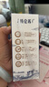 蒙牛特仑苏【线下同款礼盒】纯牛奶250ml*12盒 3.6g乳蛋白 实拍图