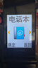 金立（Gionee）老年人手机4G全网通翻盖老年机 2.8