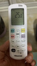 海信空调遥控器RCH-R0Y2-0 KFR-35GW/A8X860N-A1(1P26) RCH-ROY2-0 实拍图