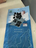 海芝宝荣成海带 有机深海小海带嫩芽 288g*2袋 饭包涮锅火锅 聚餐 实拍图