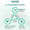 博来恩(Broad line)猫咪体内外同驱去跳蚤S号进口药幼猫3支装 实拍图