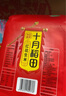 十月稻田 香菇 200g 干香菇 厚蘑菇冬菇 山珍菌菇干货 煲汤火锅炒菜食材 实拍图