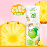 蒙牛（MENGNIU） 真果粒清甜苹果汁+真实菠萝粒240g×10包 实拍图