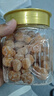 憨豆熊冰糖金桔418g 冰天山雪桔干雪桔蜜饯果干水果果脯金橘干休闲零食 实拍图