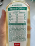 农夫山泉 东方树叶茉莉花茶500ml*15瓶无糖茶饮料0糖0脂0卡整箱装夏天解渴 实拍图